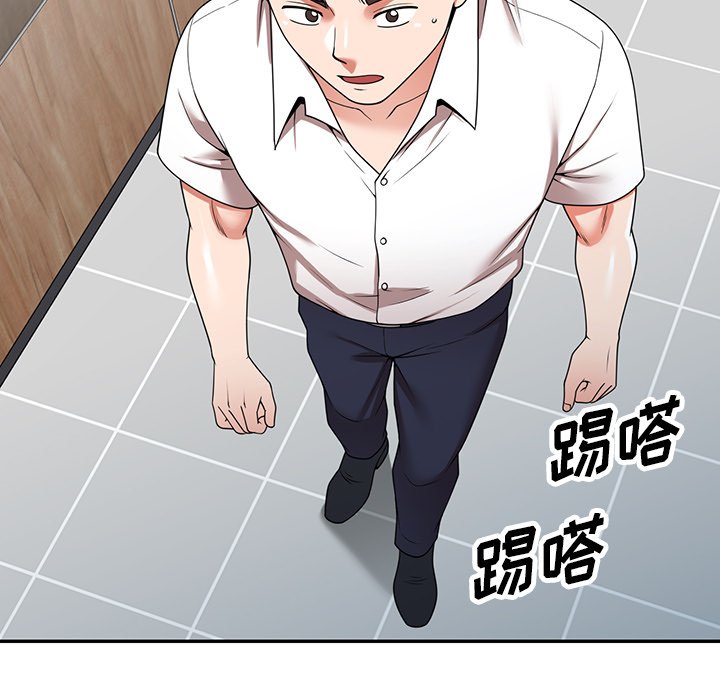 第6话 第 18 页