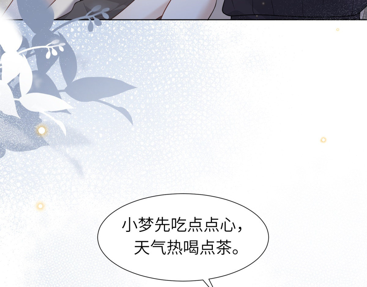 第12话 恶毒继母继妹翻车了 第 66 页