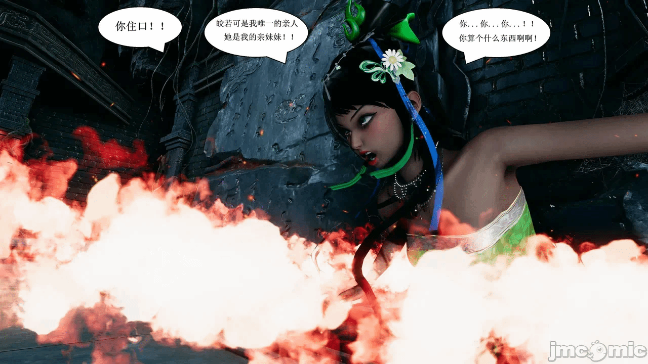 第一话 第 601 页