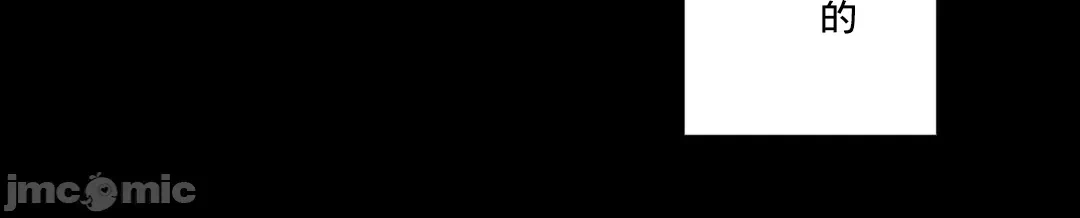第80话 第 16 页
