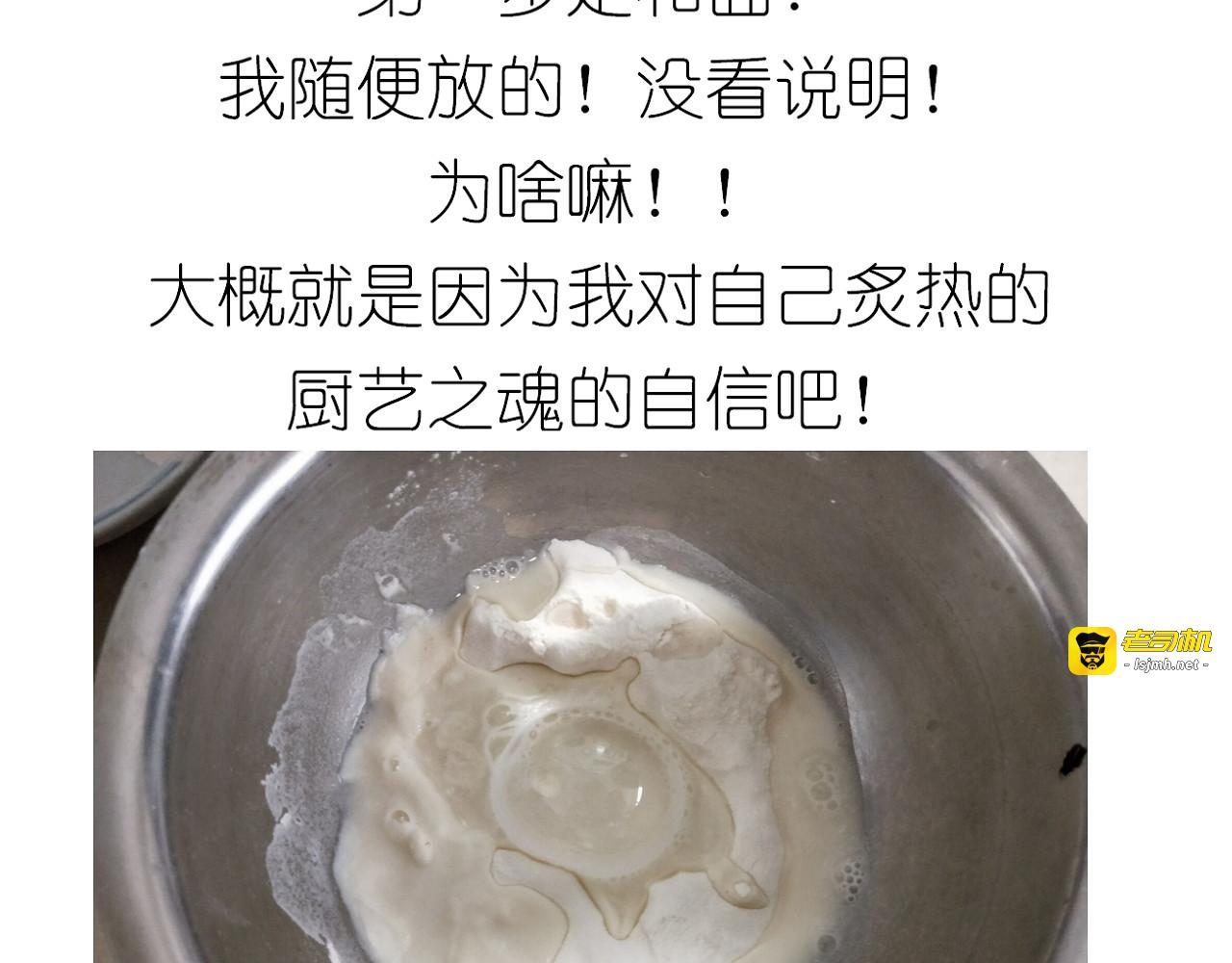 螃蟹兄弟 第 3 页