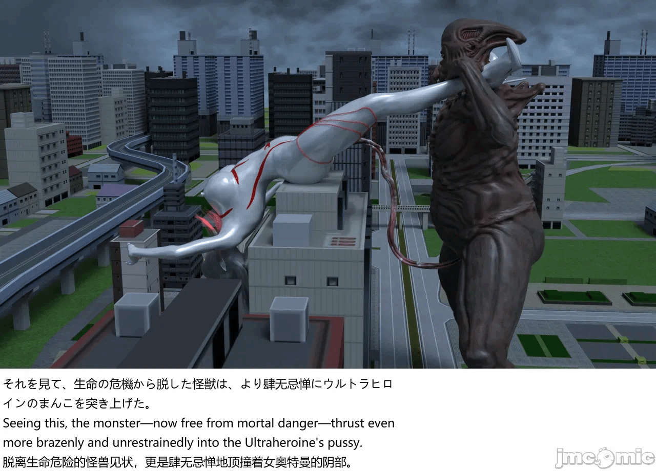 [XognaM Test.Ver] Ultraheroine Defeated: UH08 vs Long Tongue Monster 第一话 - 60