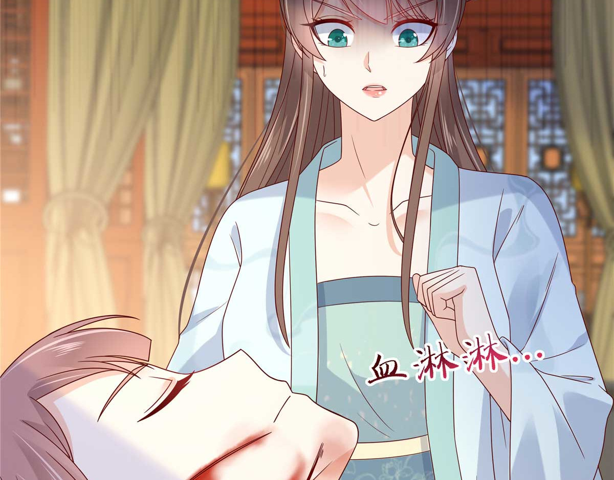 第101话 丧失理智 第 38 页