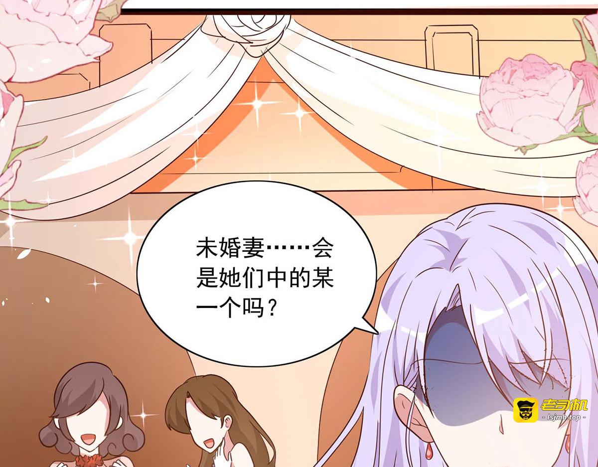 第44话 第 3 页