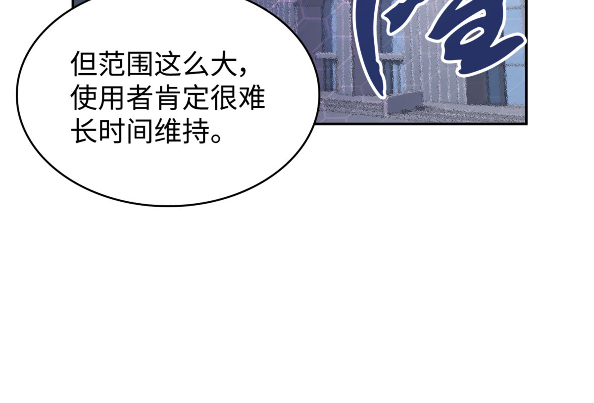 合作共事 第 44 页