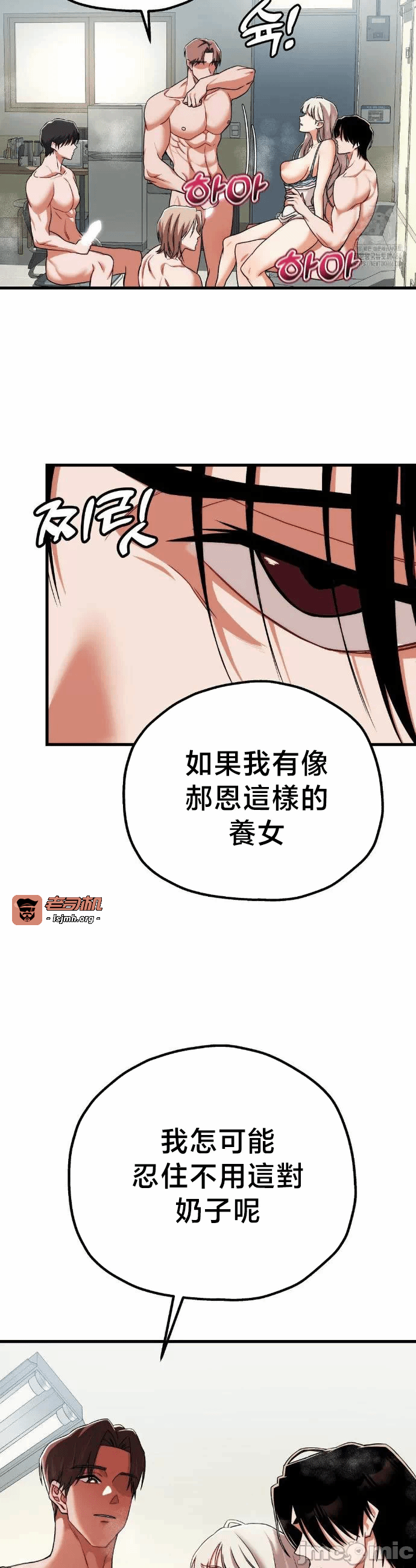 第5话5 第 21 页