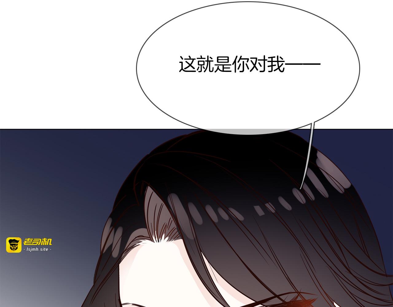 第51话 漏洞 第 163 页
