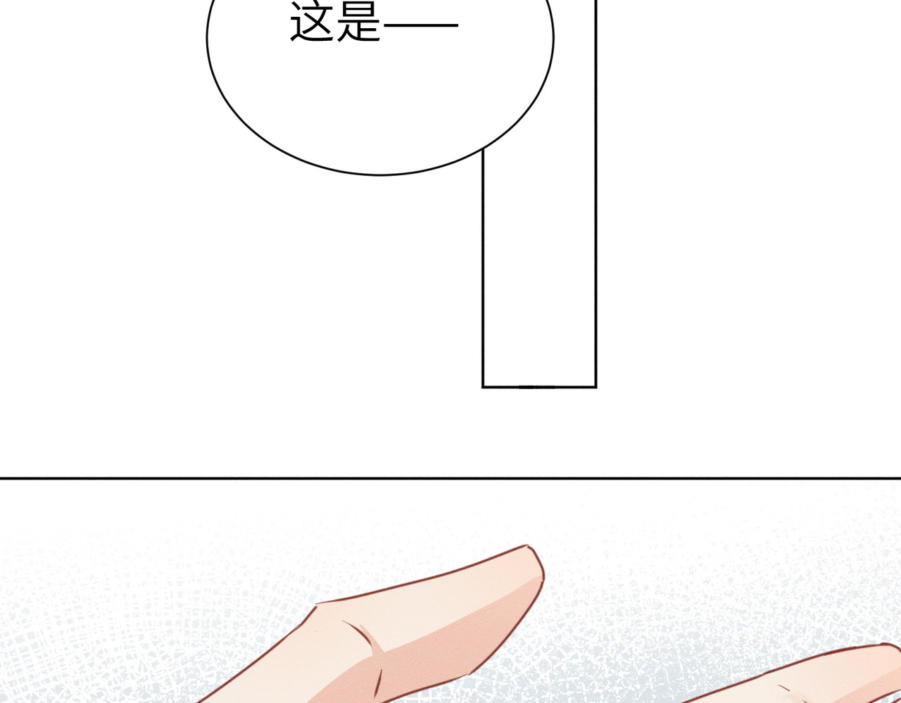第19话：奥斯的礼物 第 6 页