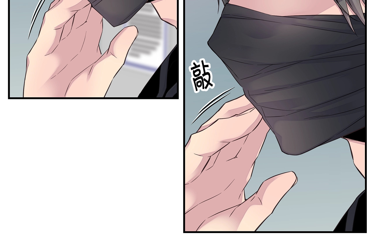 第45话 妇产科？！ 第 78 页