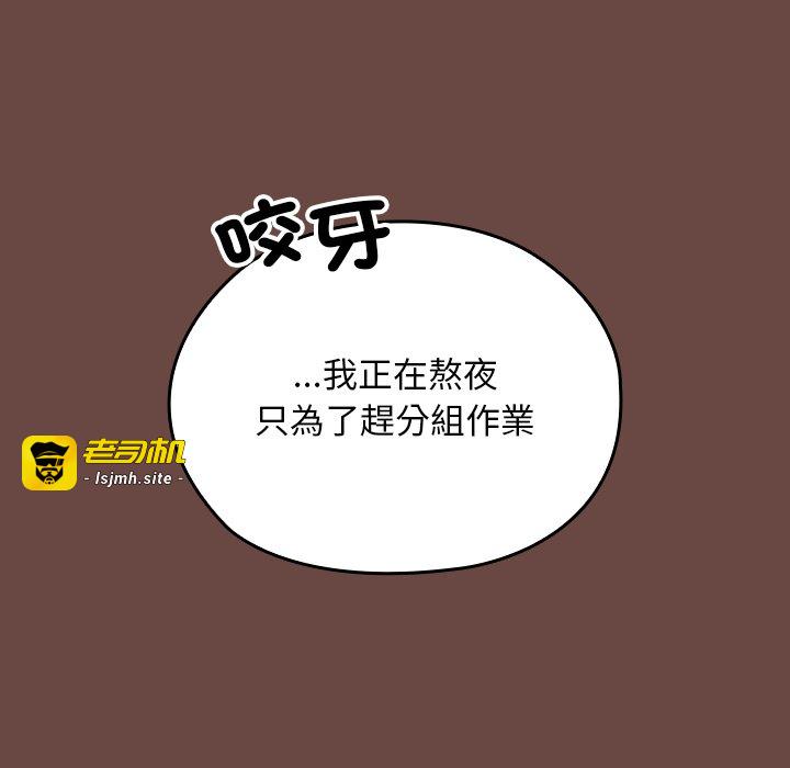 第2话 第 41 页