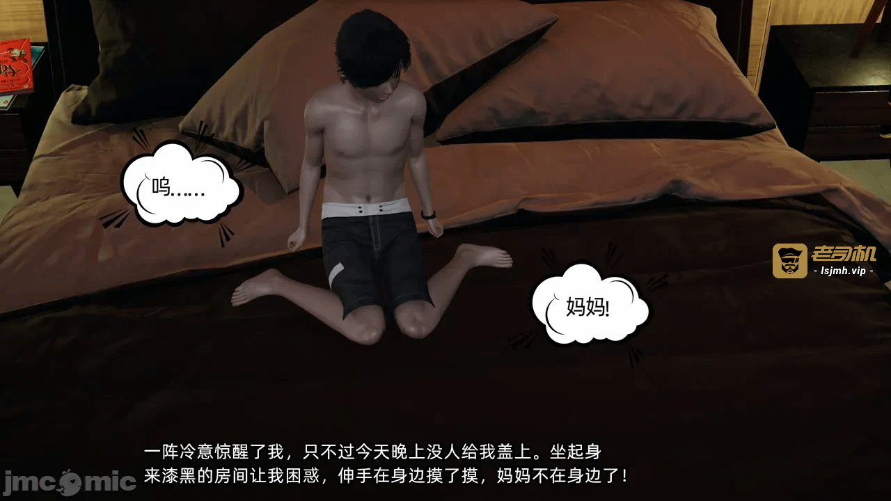 第一话 第 225 页