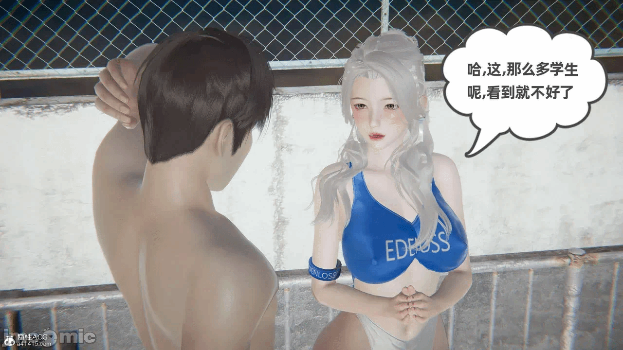 第一话 第 556 页