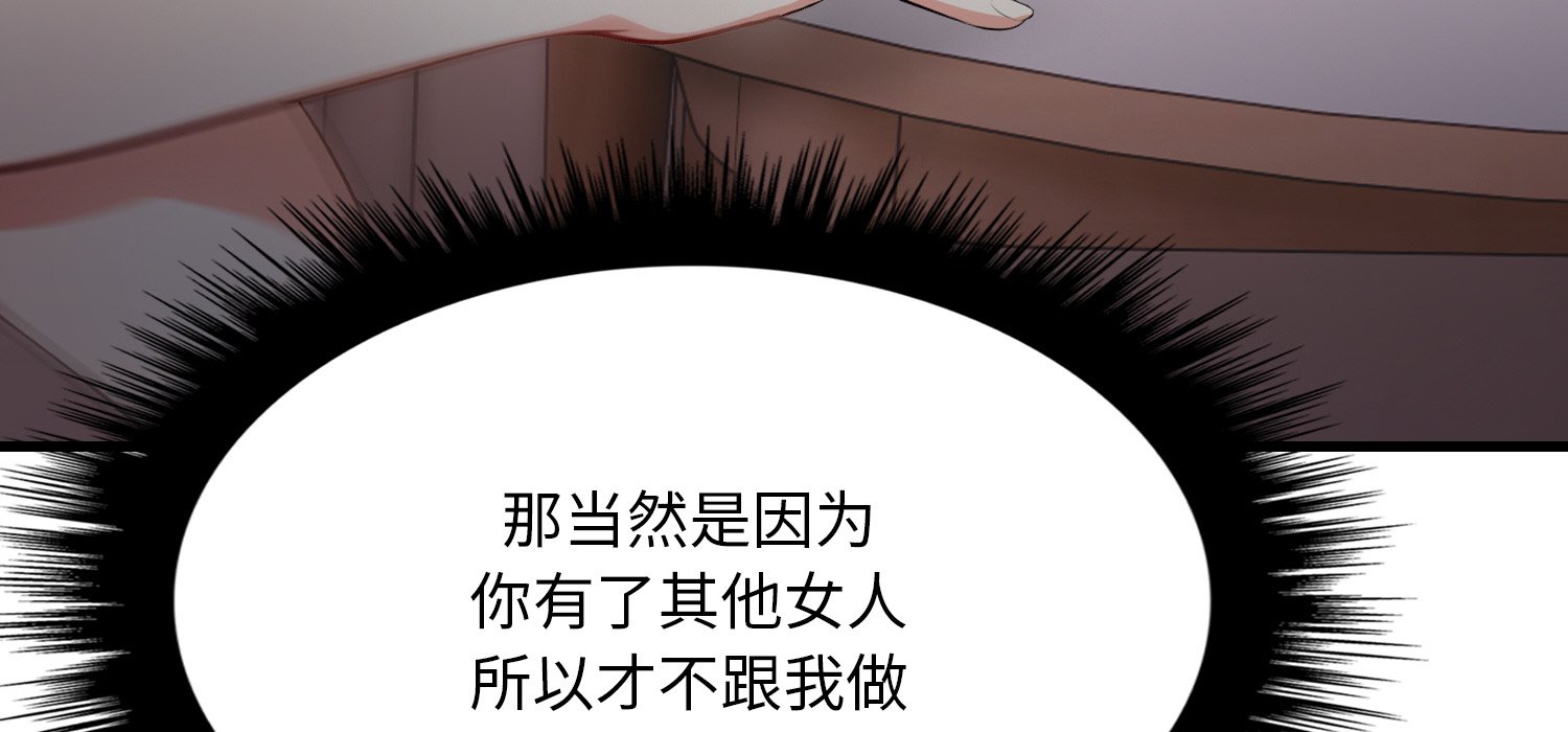 第11话 第 288 页