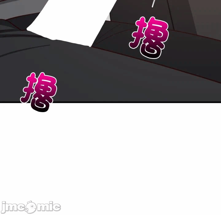 第82话 第 105 页