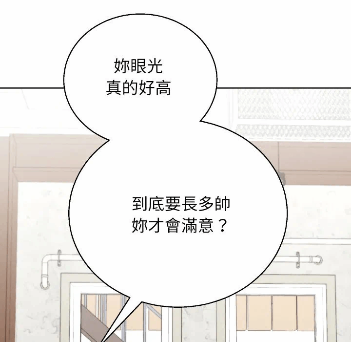 第36话 第 22 页