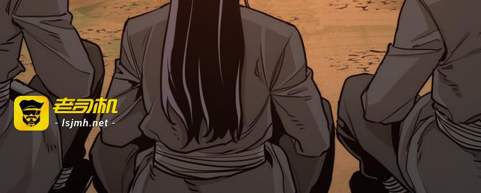 第74话 第 59 页