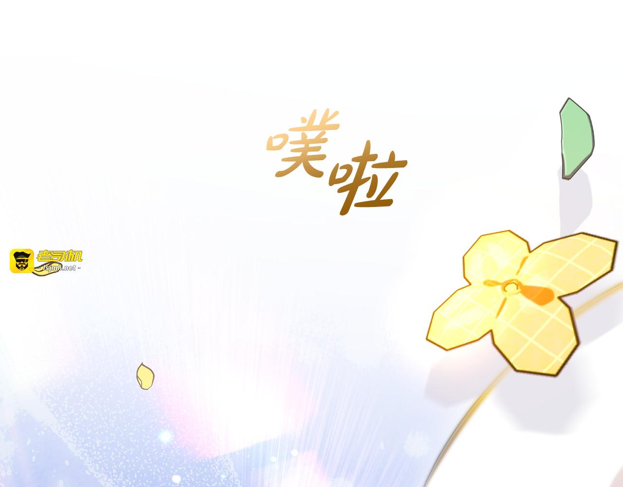 第105话 安慰派对 第 127 页