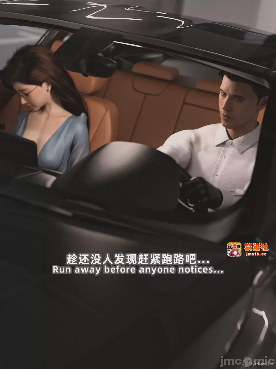第1话 第 31 页