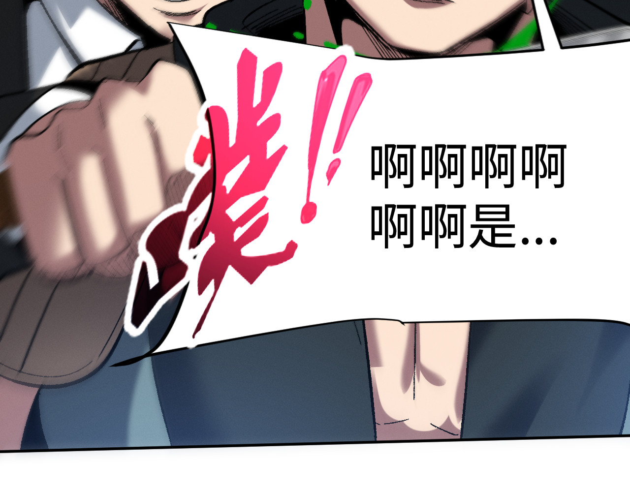第21话 第 188 页