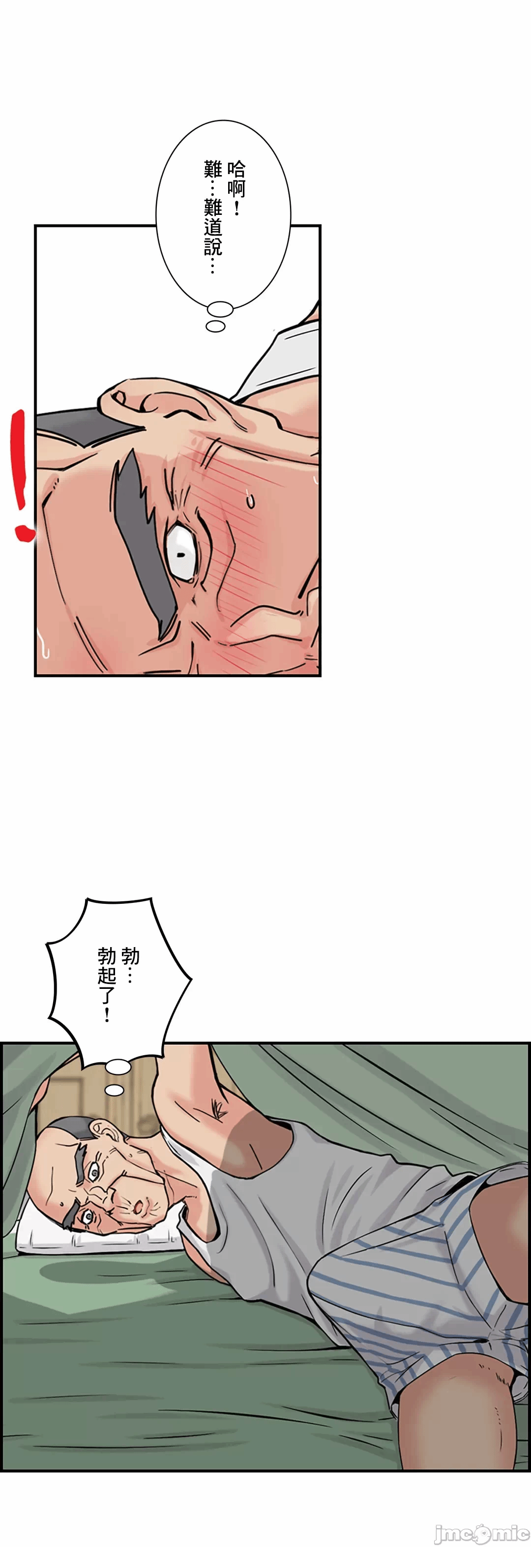 第4话4 第 25 页