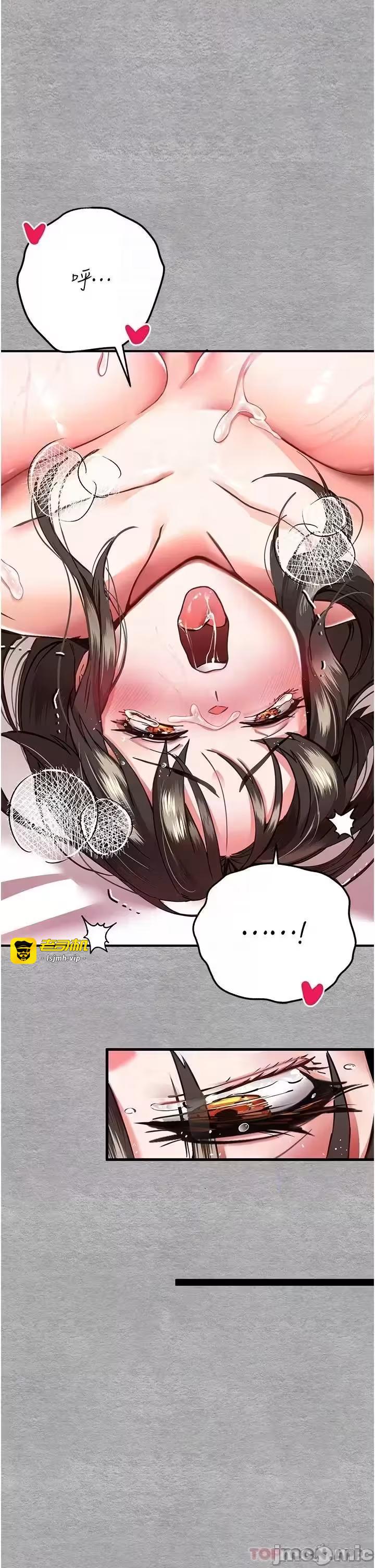 第5话 第 23 页