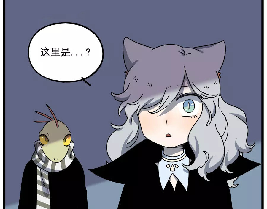 第92话 第 18 页