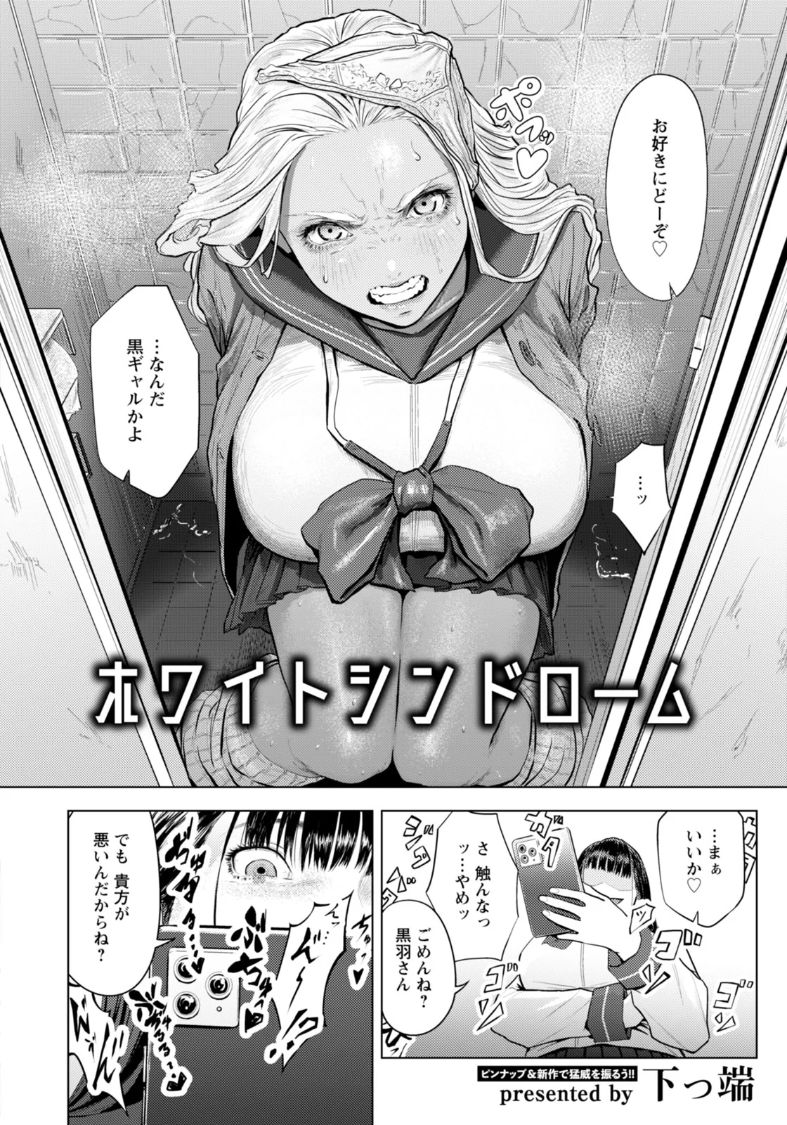 第1话 第 64 页