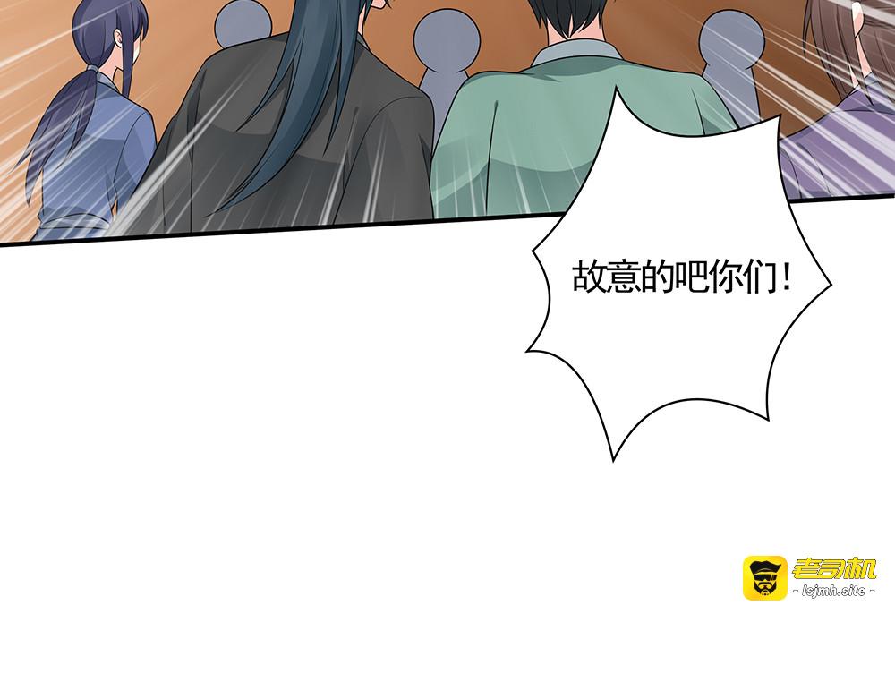 第53话 你喜欢便多送你 第 51 页