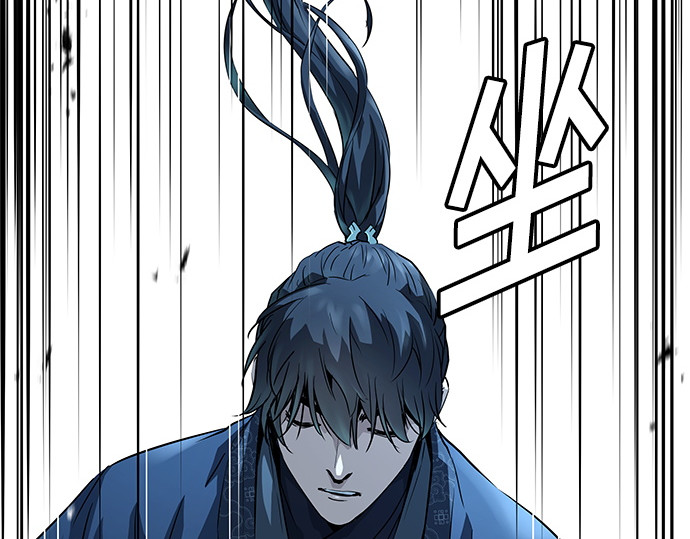 第66话 第 238 页