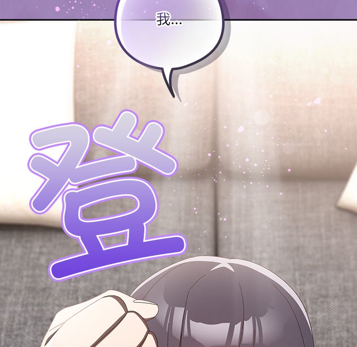 第15话 第 140 页