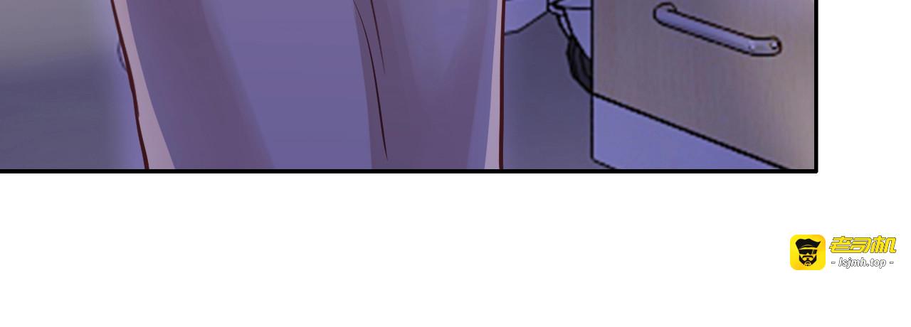 第47话 立刻离开他！ 第 119 页