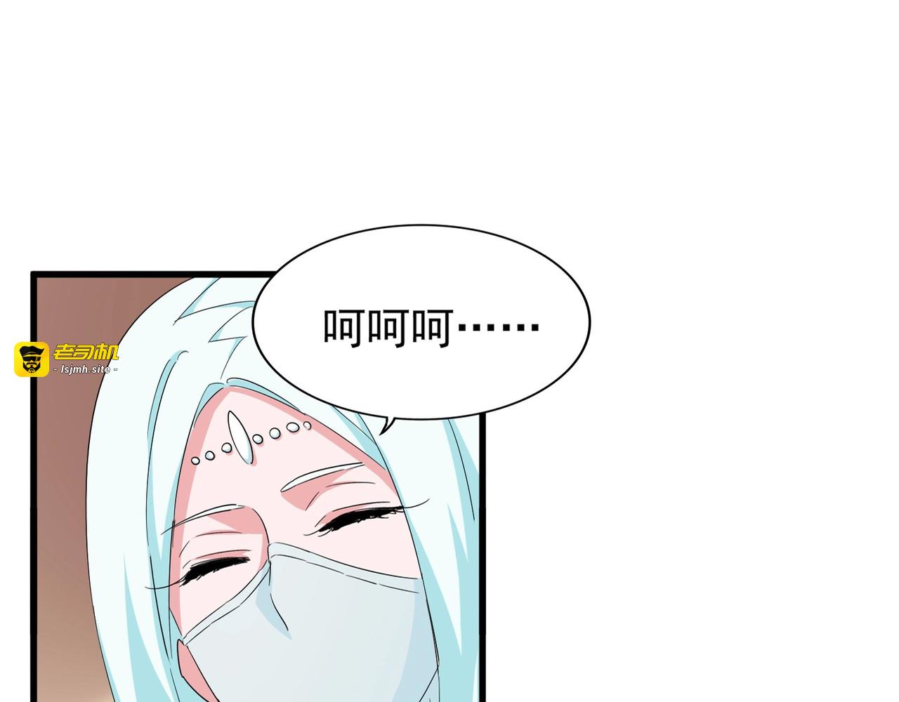 第128话 天下第一美女 第 3 页