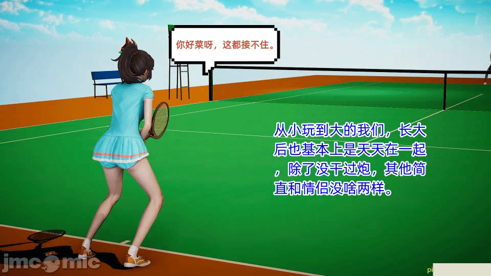 第一话 第 118 页