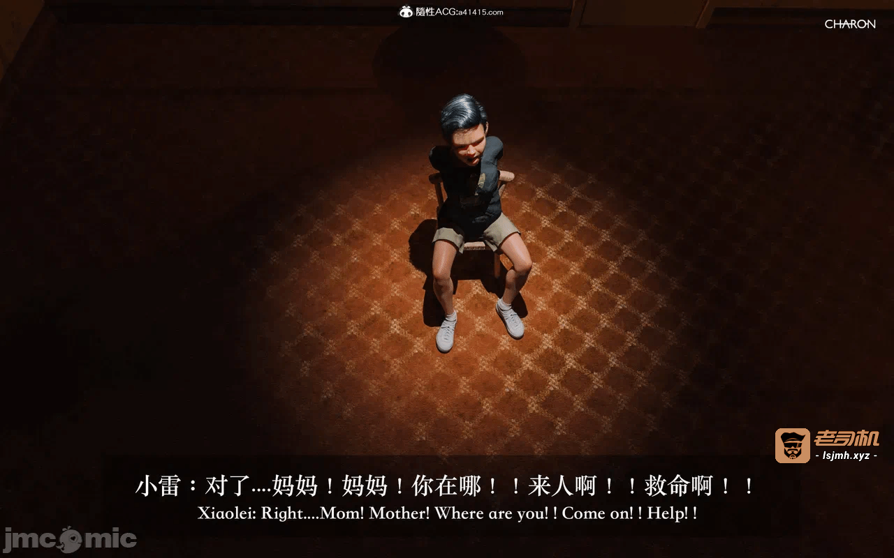 第一话 第 779 页