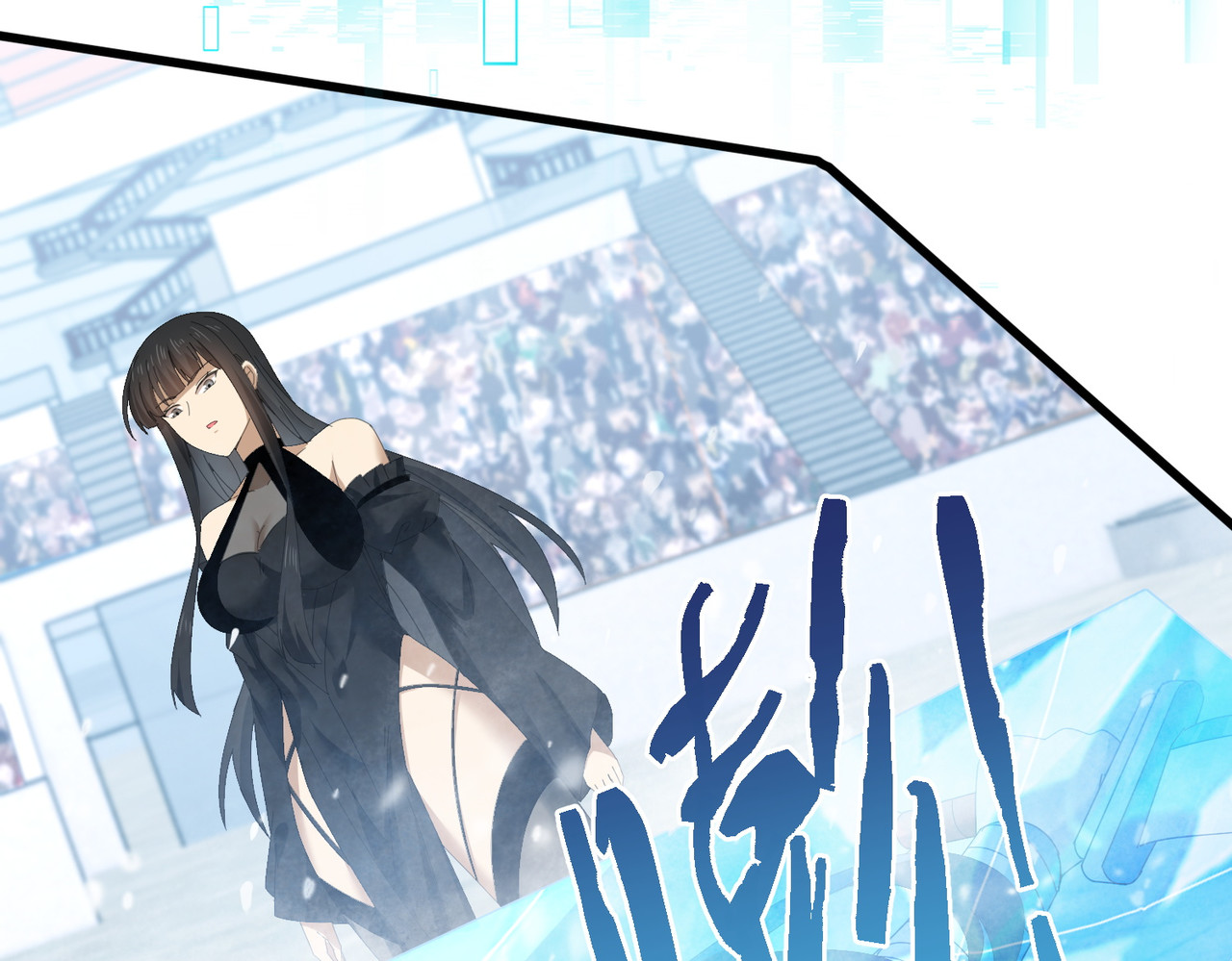 第156话 狼人血脉 第 8 页
