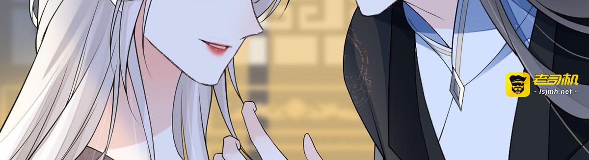 第113话 临幸 第 25 页