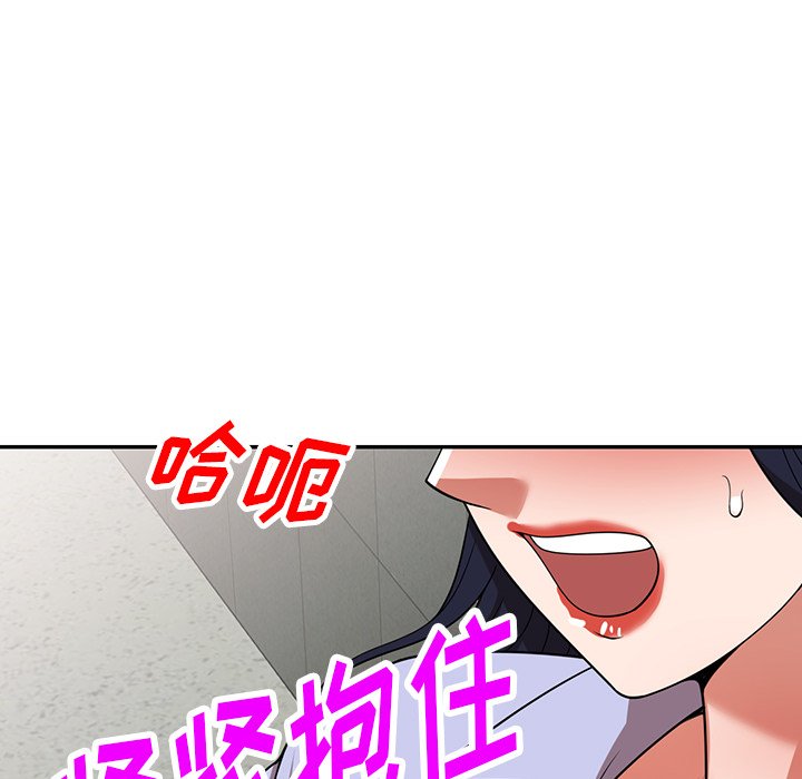 第15话 第 94 页
