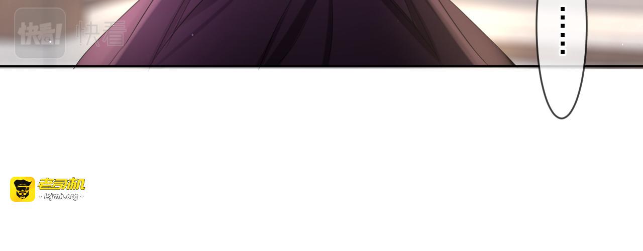第79话 你就是向雀雀？ 第 41 页