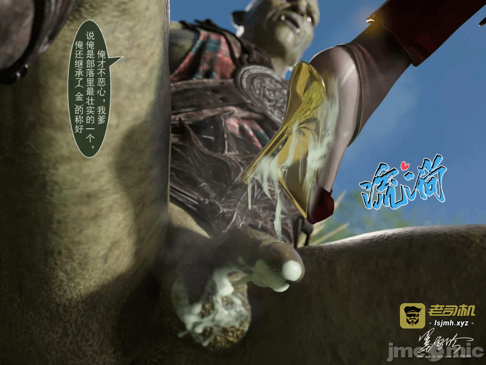 第一话 第 25 页