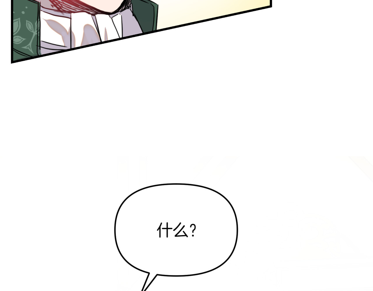 第15话 唯一的朋友 第 102 页