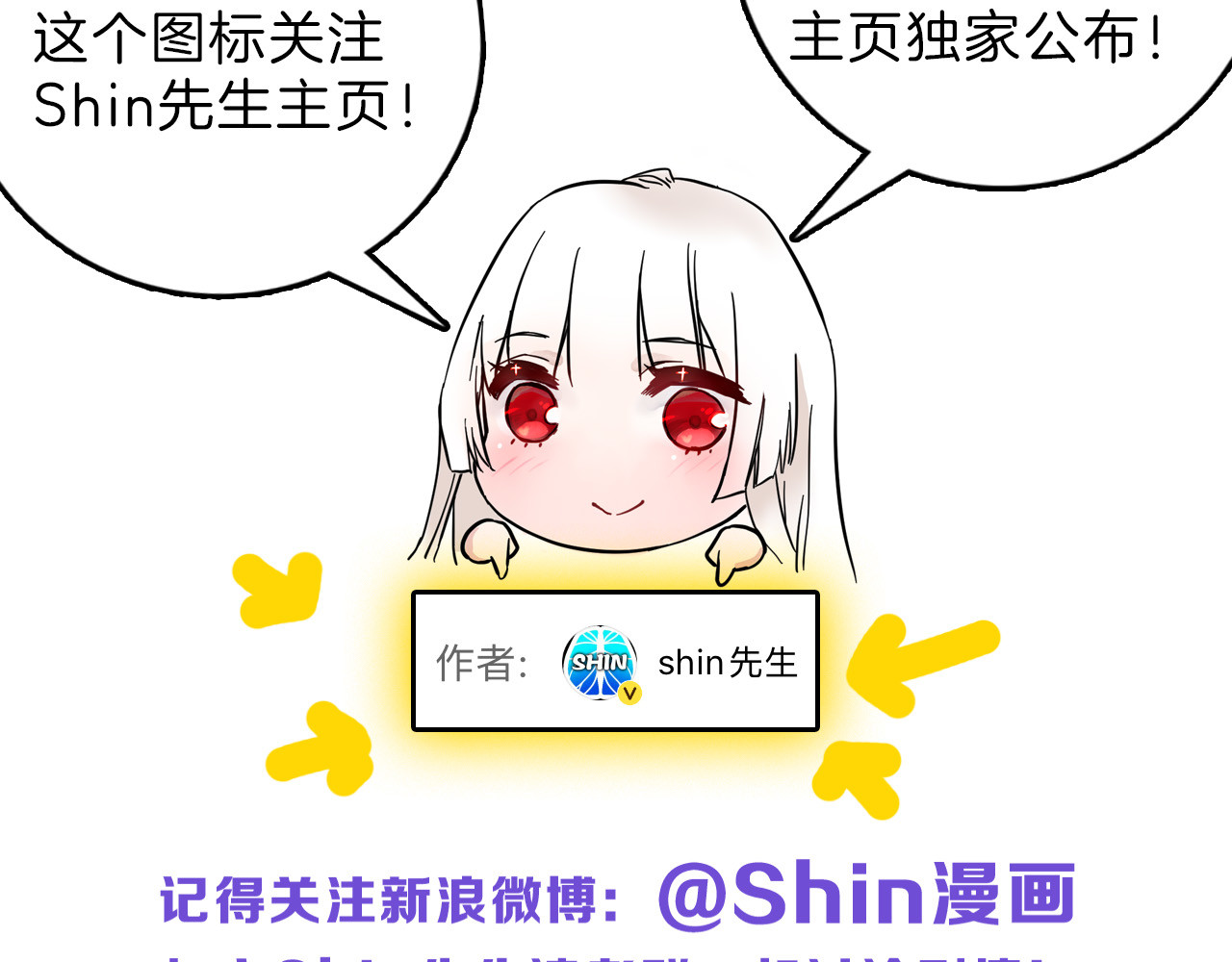 最终话 十年的约定 第 330 页