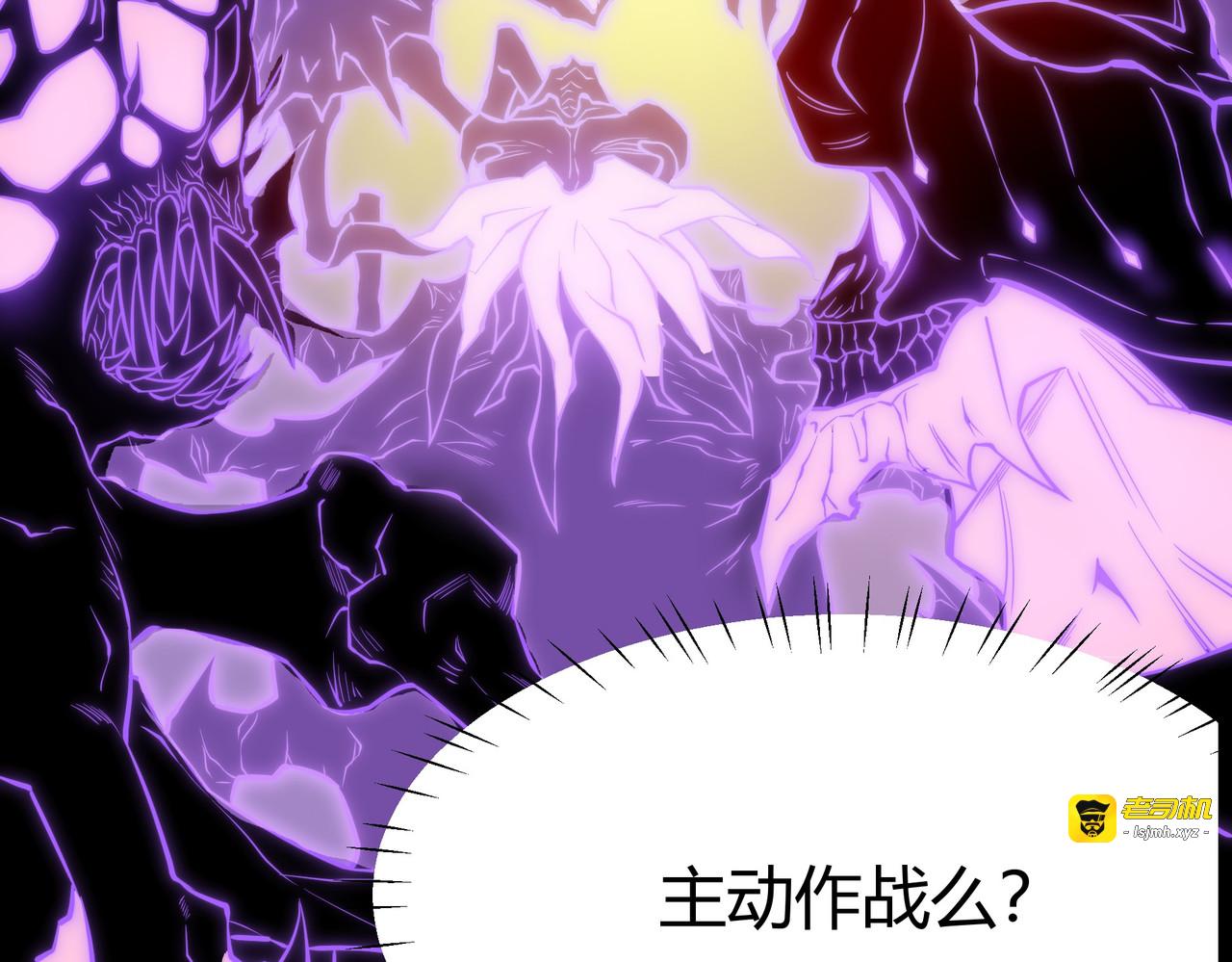 第46话：期待，应对未知 第 199 页