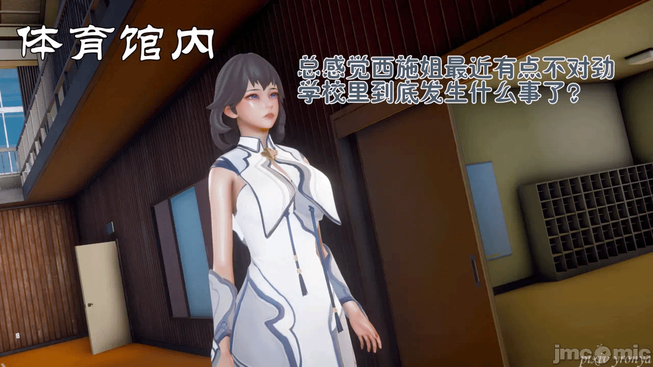 乔乔的奇妙冒险3 第一话 - 30