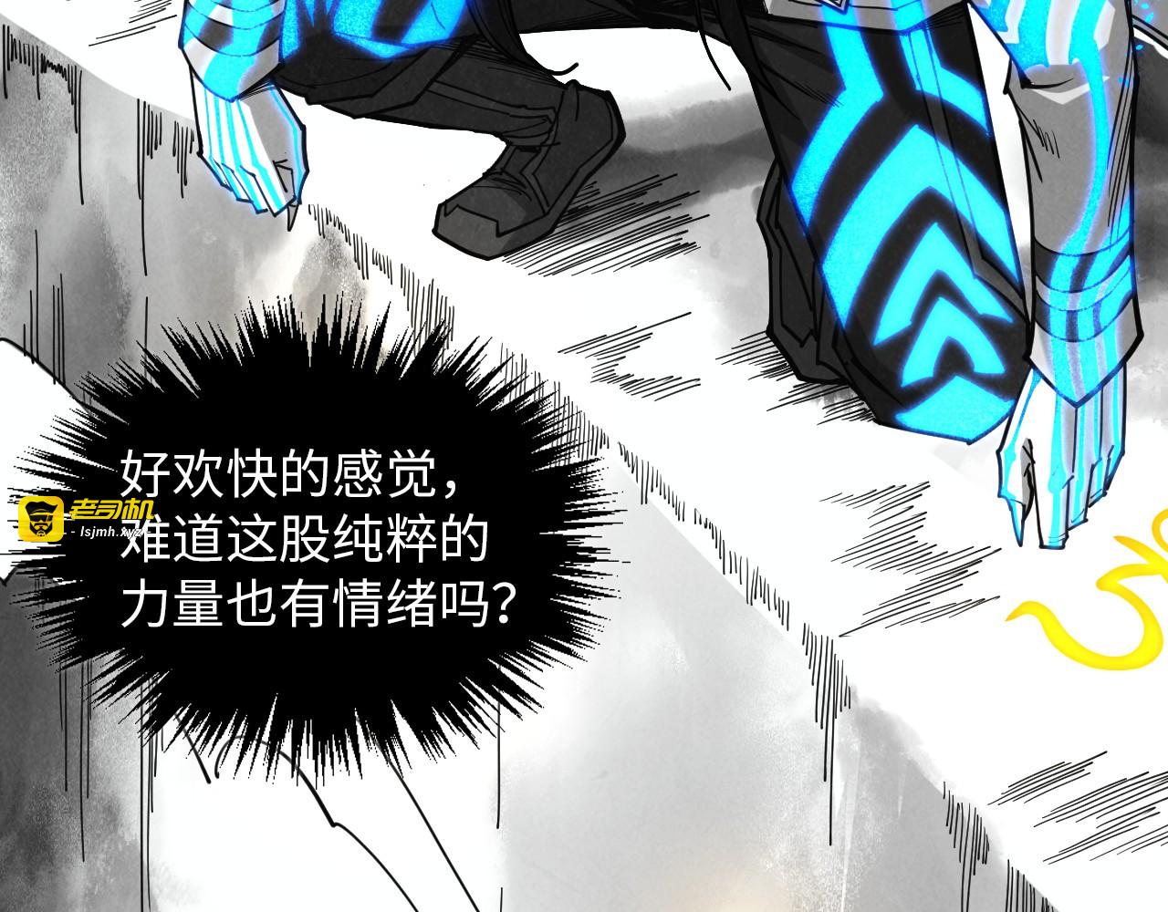 第369话 白色世界 第 93 页