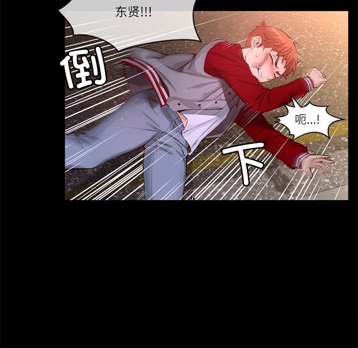 第34话 第 16 页