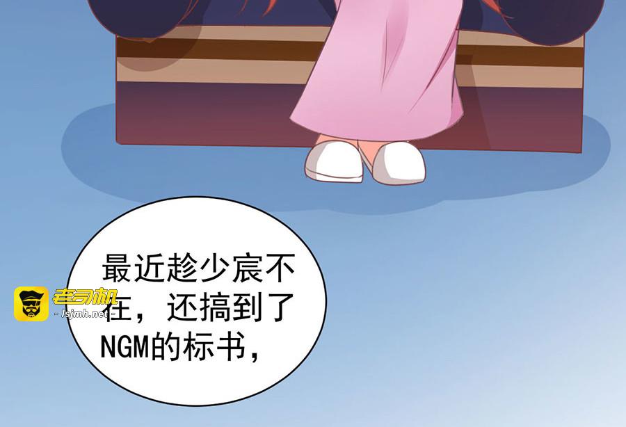 第214话 第 15 页