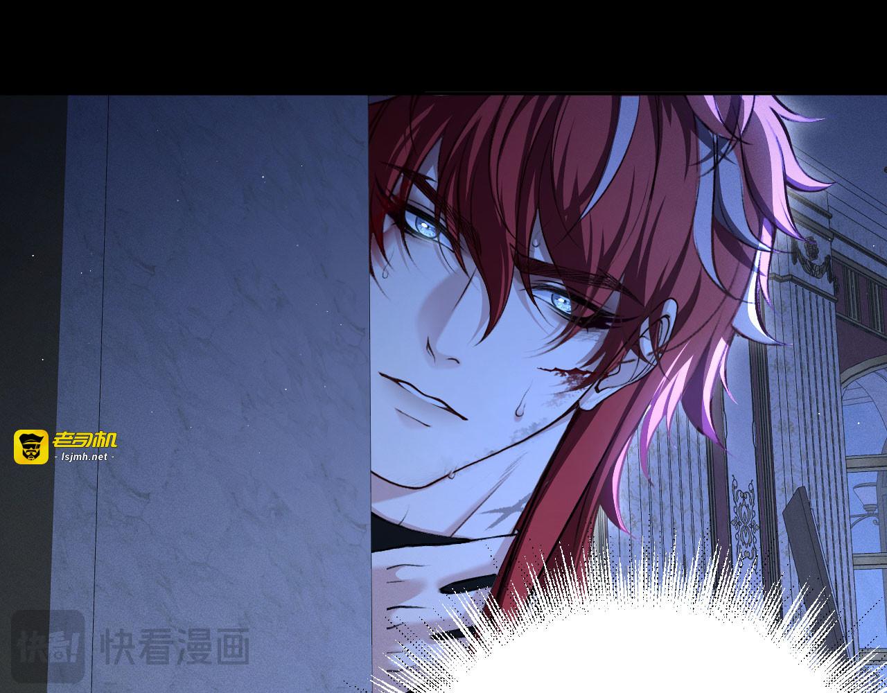 第3话：午夜陷阱 第 111 页