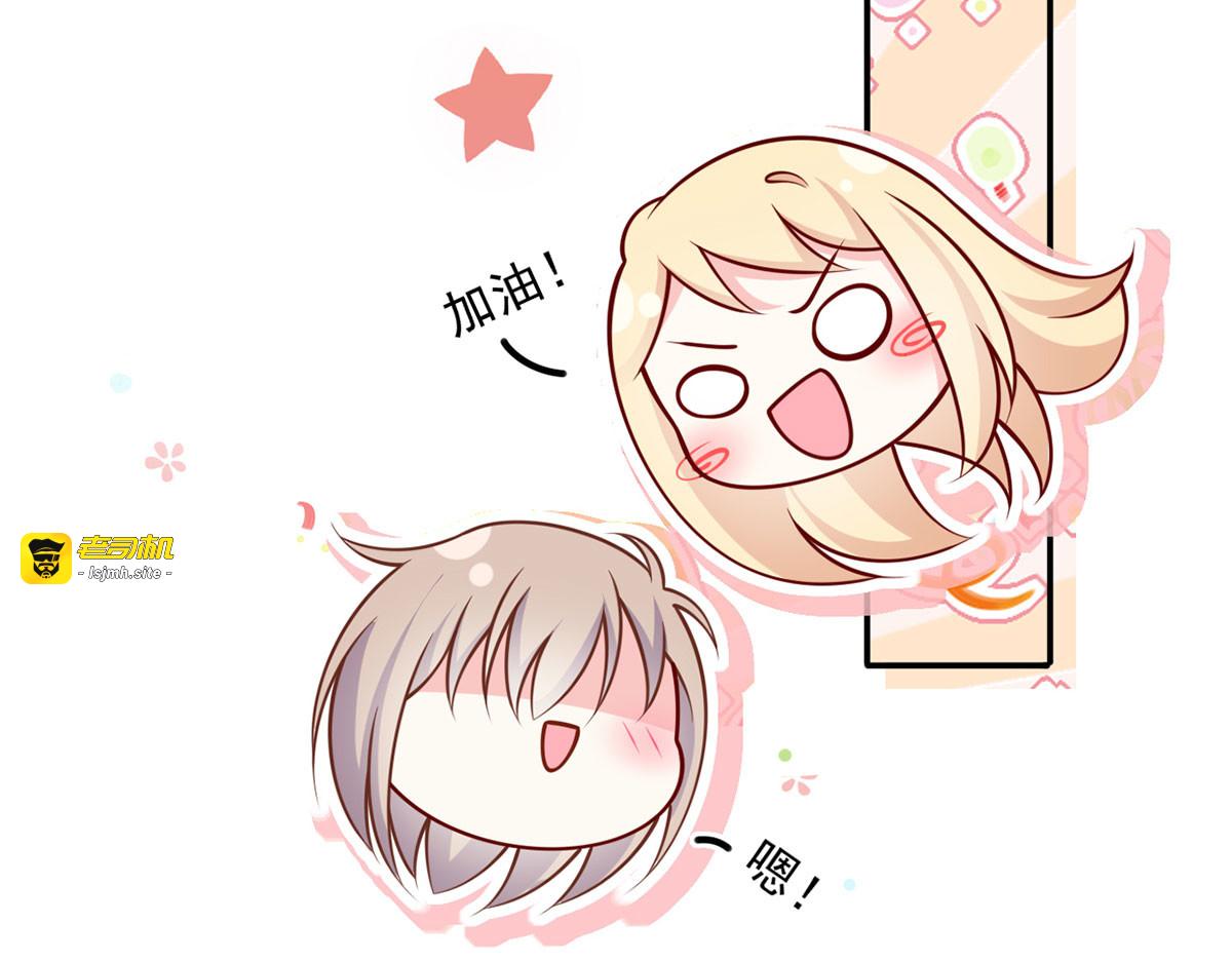31.女主的马甲要披不住了！ 第 71 页