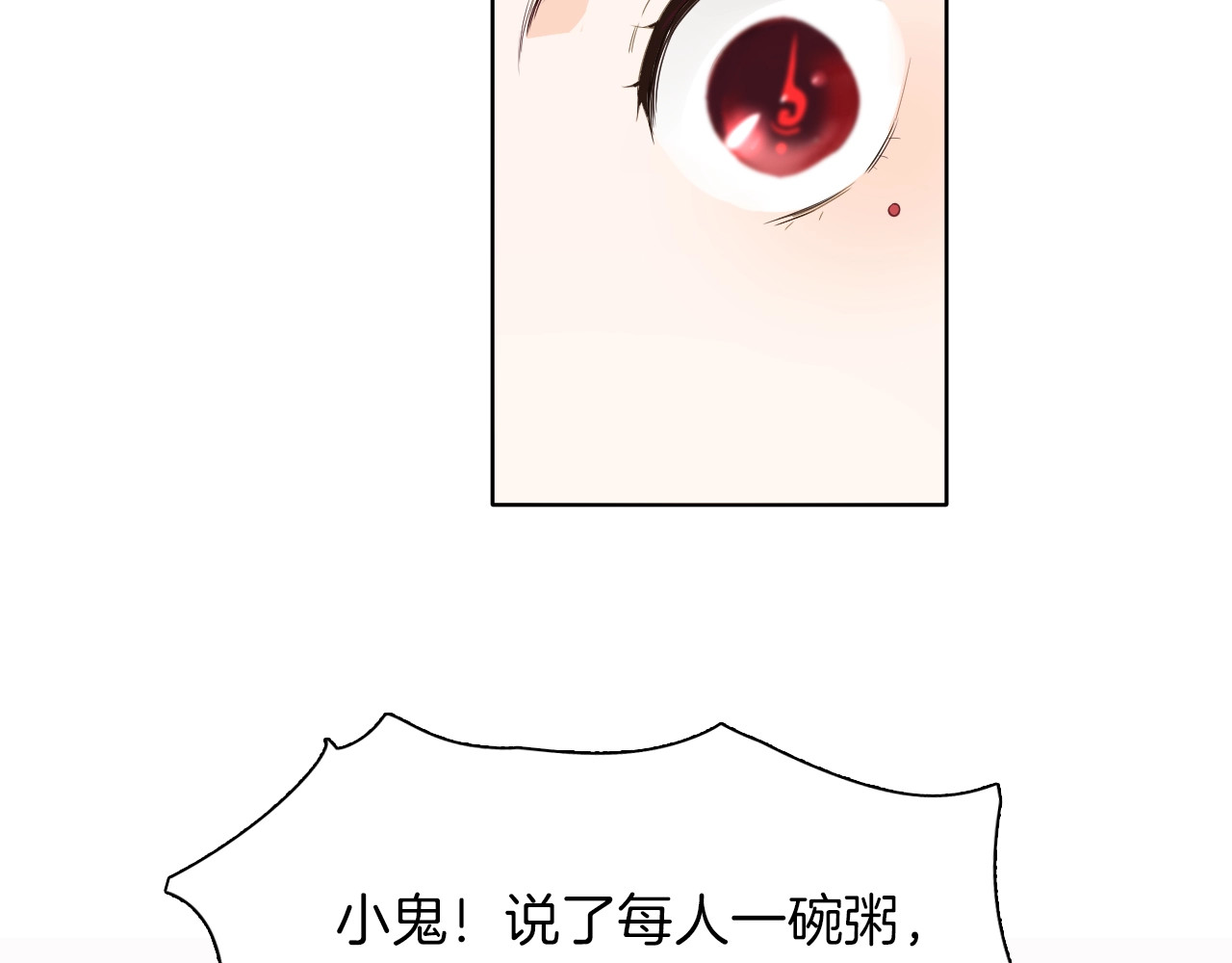第14话 决心 第 28 页