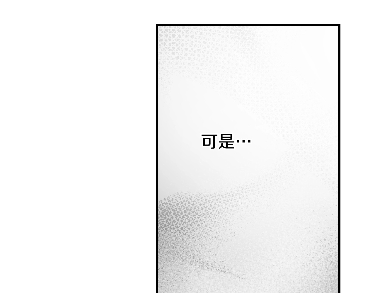 第34话 有我在 第 148 页